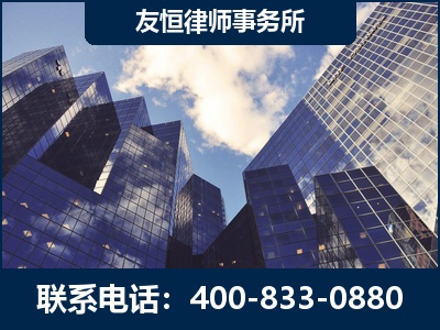 锦州-继承律师