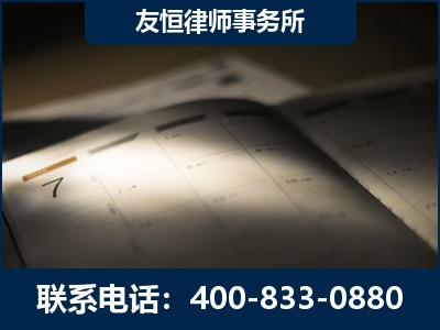 锦州-虚开增值税发票律师