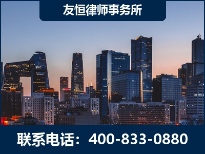 锦州-刑事辩护律师---郑祥律师