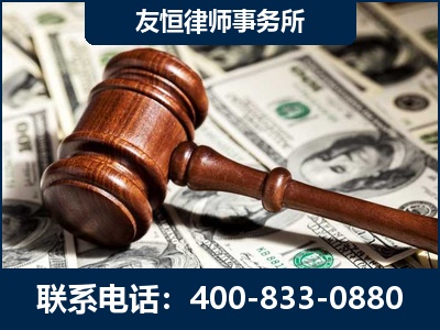 锦州-李某委托型诈骗案