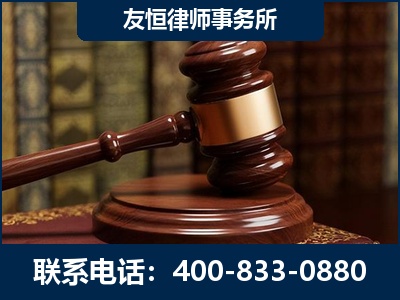 锦州-杨凌波律师