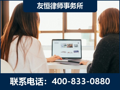 锦州-职务犯罪律师
