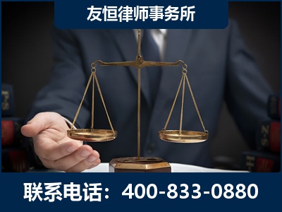 锦州-虚开增值税发票律师----郑祥律师