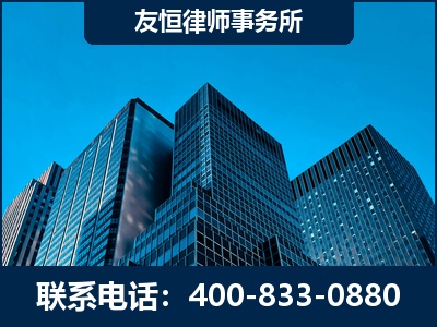 锦州-刑事律师