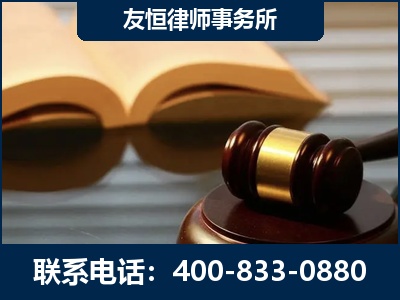 锦州-刑事律师----郑祥律师